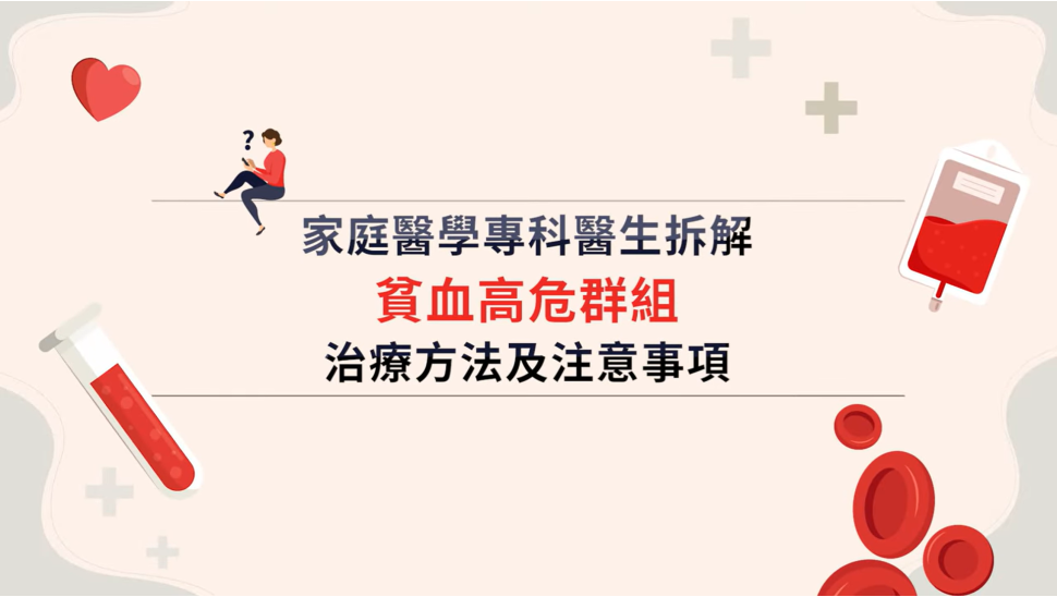 Family_Medicine_Specialist_Cover