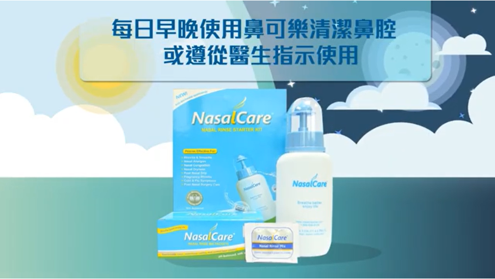 NasalCare_Video_Cover