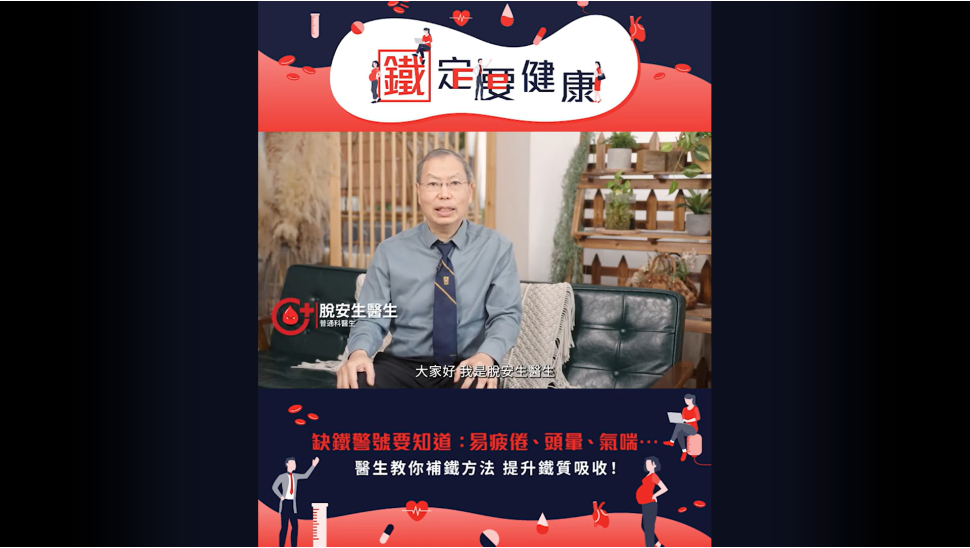 Iron_Deficiency_Warning_Signs_Cover