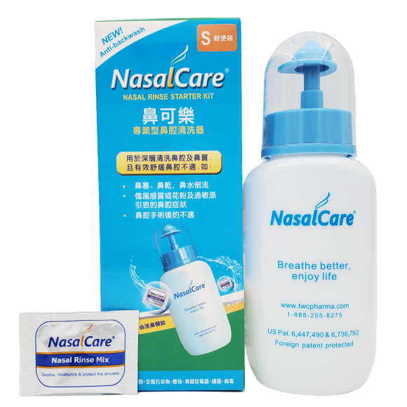 NasalCare_5_photo