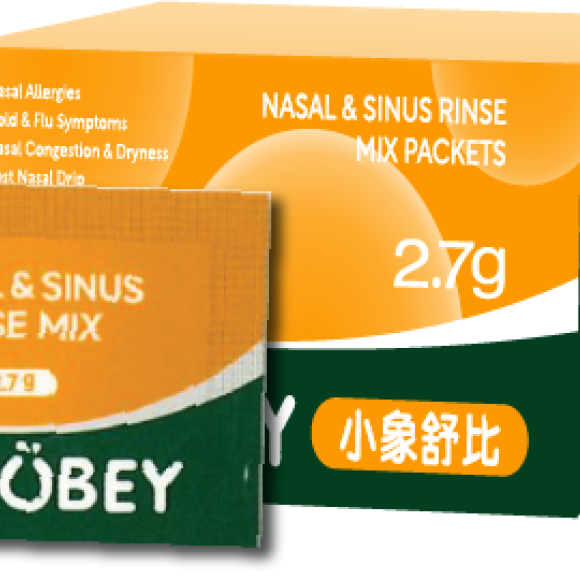 Sooubey_Rinse_Mix_photo